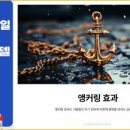 국립목포대학교 | [공지] [국립목포대학교] 설문조사는 이제 그만! AI를 활용한 전공, 진로탐색 특강