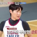 강심장 TV리포트