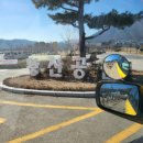 그린나래태권도장 이미지