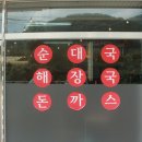 돌솥밥순대국전문점 이미지