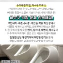 삼성전자 서울R&D부속의원 이미지