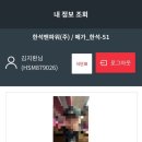 CJ대한통운_Megahub 곤지암