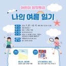 한뫼도서관 교양교실1 이미지