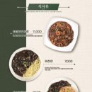 포은식당 이미지