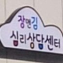 바른적성컨설팅