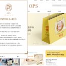 제과점빵 이미지