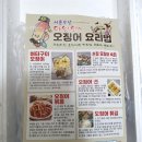 시온수산 이미지