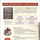 가족애에프에스 이미지
