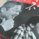 임동석트레이너 이미지