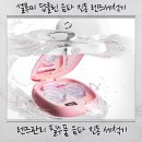 렌즈셀 | 렌즈세척기 추천, 렌즈관리 필수품 음파 진동 렌즈세척기 솔직후기