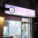 뽑고 또 뽑고 이미지