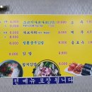 국수랑 샤브랑 이미지