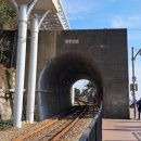 그린레일웨이 이미지