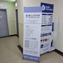 진주사 | 강서구 방화동 피부과 염증주사 맞고 깔끔해진 후기