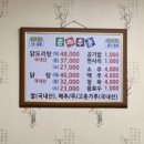 춘하추동 이미지