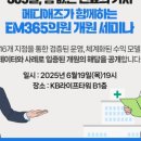 애즈컨설팅