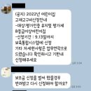 수지어린이집 이미지