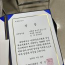 '끝나지 않은 시간' 신인연기상, 우수연기상 수상 이미지