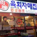 자매집 이미지