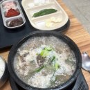 별미순대국본점 이미지