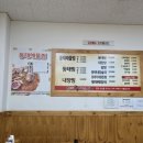 이가네동태요리전문점 이미지