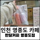 운남동로3번길 이미지