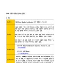 2010 - 중국 제품안전자율 인증(CQC) 이미지