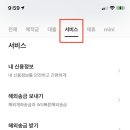 카카오피씨 이미지