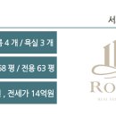 부촌빌라 이미지