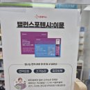 현대온누리약국 이미지