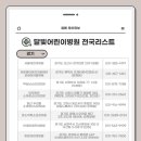 르씨엘의원 이미지