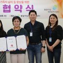 유앤아이 협동조합 이미지