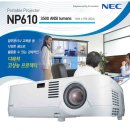 중고빔프로젝트 NEC NP610 3500안시 휴대용으로도 좋은 빔프로젝터 추천 이미지