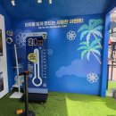 디지털보따리 | 서울 주말 홍대 놀거리 팝업스토어 가볼만한곳 태백 여행 팝업스토어 여름휴가지 추천 이벤트 선물 후기