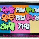 해밀통신