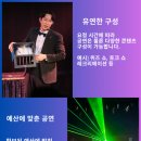 미리내어린이집 이미지