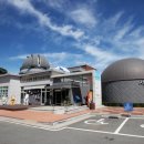 서산류방택천문기상과학관 이미지