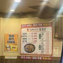 [서울 구로디지털단지역] 구디역 춘천식 닭갈비집! 춘천날으는 닭갈비