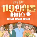 대성정보이동통신 이미지