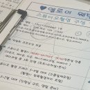 스튜디오777 | 광주 다이렉트 결혼준비 스튜디오 랑게 상담후기