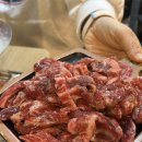천안 신부동 돼지갈비 맛집 1986숯불구이에서 연초모임 추천
