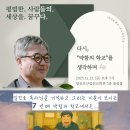 두레누리협동조합