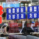 제일메디칼약국 이미지