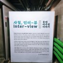 고색뉴지엄