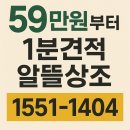 신화 | 영등포 신화병원 장례식장 무빈소장례진행 국가유공자 서울현충원 까지