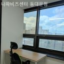 나파비즈센터