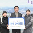 가마치통닭여주 여주신문