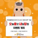 할매 순대국 이미지