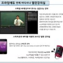 프라임공인중개사사무소 이미지