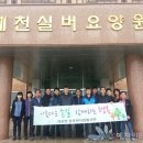 예천실버요양원